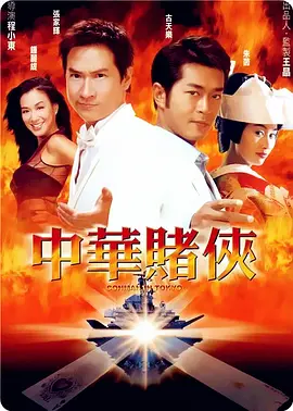 九色综合伊人久久富二代